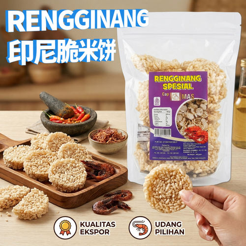 印尼特色小吃虾米通200g