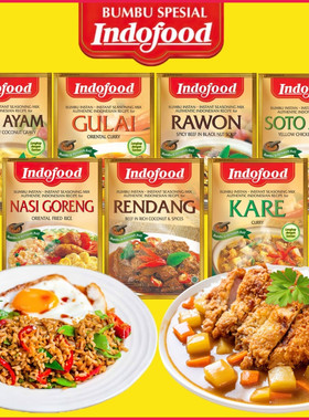 印尼INDOFOOD营多福NASI GORENG炒饭料嗦多鸡RENDANG巴东牛肉酱料