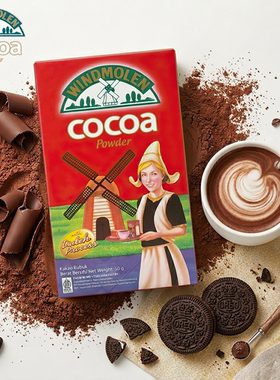 印尼风车牌可可粉巧克力粉windmolen cocoa powder即溶冲饮品80G