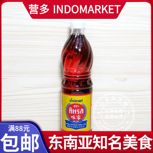泰国味露鱼露 提鲜调味潮州蚝仔烙蘸料Tiparos  Fish sauce 700ml - 封面