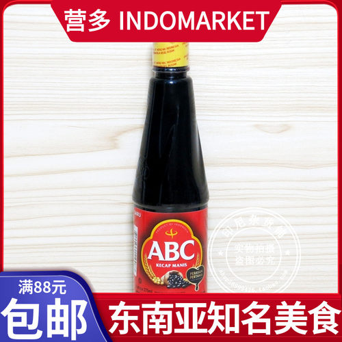 港澳购印尼manis甜酱油