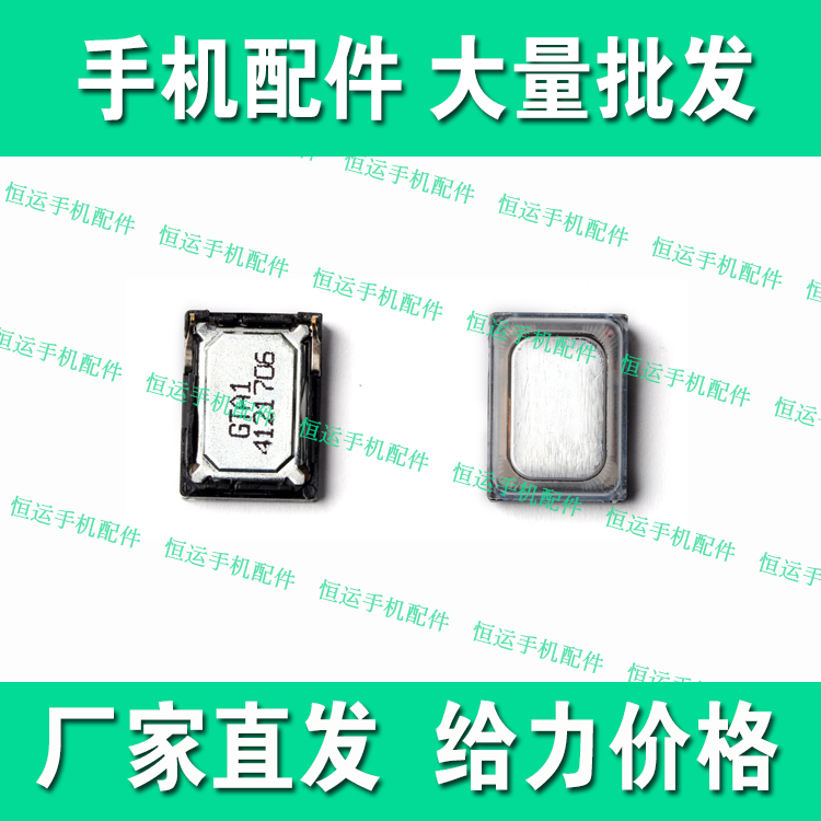 N780手机
