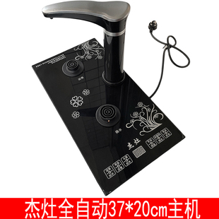 茶德杰灶翰息电茶炉全自动上水烧水壶配件底座主板37*20cm实木桌