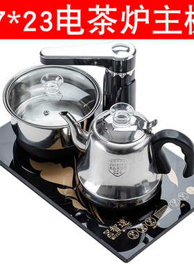 23*37cm电茶炉火烧石茶桌嵌入式桌开孔22*36全自动上水茶瑞蘅美