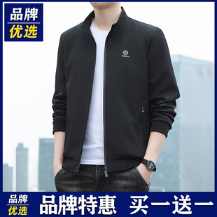 品牌优选外套男士立领户外百搭高档春秋冬休闲韩版简约版上衣夹克