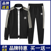 品牌优选套装 子男装 男士 运动休闲百搭潮流三件套两件套帅气外套裤