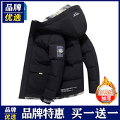 品牌优选羽绒服男士 白鸭绒宽松加厚棉衣连帽外套 帅气男装 冬季 工装