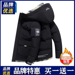 帅气男装 工装 白鸭绒宽松加厚棉衣连帽外套 冬季 品牌优选羽绒服男士