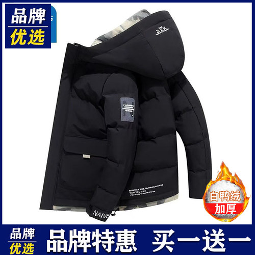 品牌优选羽绒服男士冬季工装帅气男装白鸭绒宽松加厚棉衣连帽外套