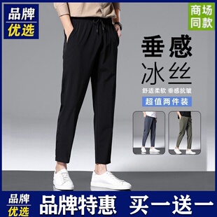 品牌优选休闲裤夏季男士显腿长瘦修身冰丝清凉薄款大口袋九分长裤