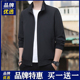 高档潮流男士 高档户外时尚 上衣 夹克立领简约韩版 品牌优选外套男装
