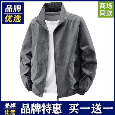品牌优选外套男士春秋立领拉链口袋防风轻薄透气休闲帅气工装夹克