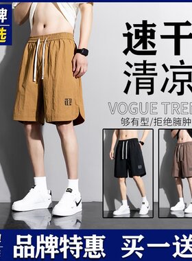 品牌优选短裤男士夏季运动休闲室外跑步速干薄款透气潮流时尚五分