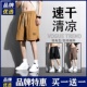 透气潮流时尚 品牌优选短裤 运动休闲室外跑步速干薄款 夏季 五分 男士