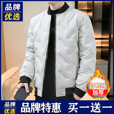 品牌优选羽绒棉服男士冬季加厚保暖防风立领白鸭绒棉衣上衣帅外套