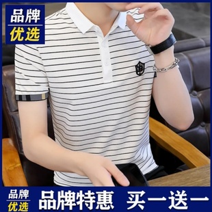 男士 薄款 品牌优选短袖 夏季 透气条纹刺绣潮流polo衫 速干休闲男短袖