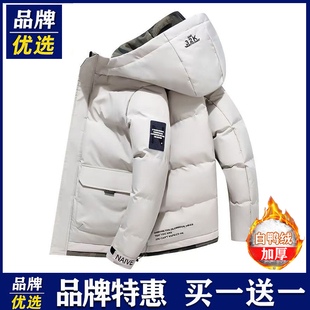 白鸭绒宽松外套帅气男装 加厚棉衣连帽工装 冬季 品牌优选羽绒服男士