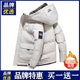 白鸭绒宽松外套帅气男装 加厚棉衣连帽工装 冬季 品牌优选羽绒服男士