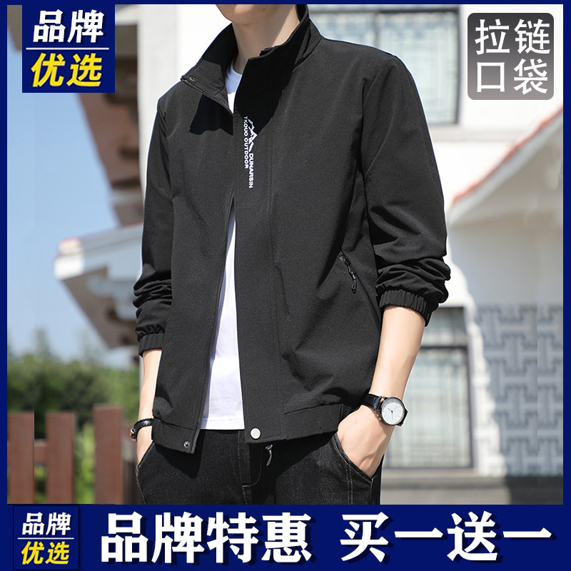 品牌优选外套男士春秋上衣立领修身潮流加绒加厚休闲宽松帅气夹克图片