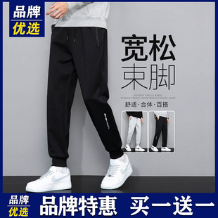 束脚九分长裤 运动纯棉秋冬直筒防风宽松大码 子 男士 品牌优选休闲裤