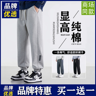 品牌优选休闲裤男士秋冬束脚抗皱有型保暖加厚加绒纯色男九分长裤