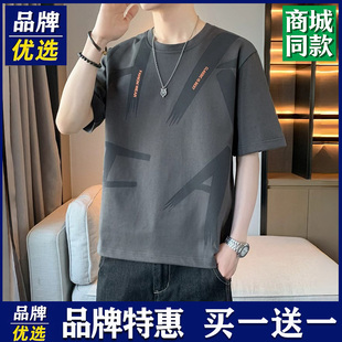 品牌优选短袖男士夏季字母图案轻薄透气速干凉爽大气有档次男t恤