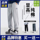 秋冬垂感亲肤透气微弹耐磨实用柔软潮流男裤 品牌优选休闲裤 男士 子