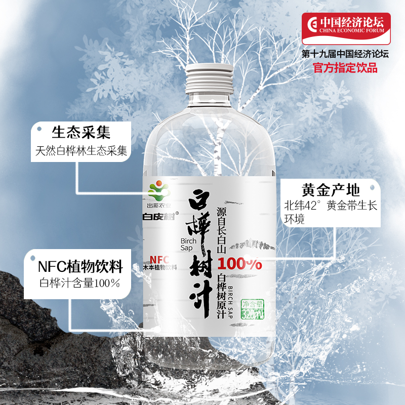 100%零添加原液果味饮料