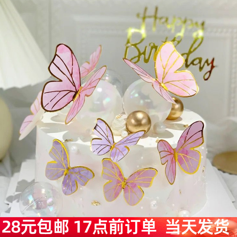 仙气透明球插牌生日蛋糕