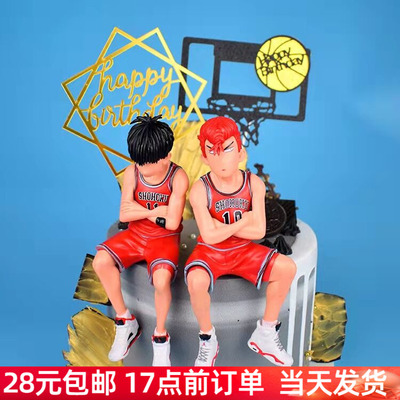 樱木花道派对公仔人偶篮球小子