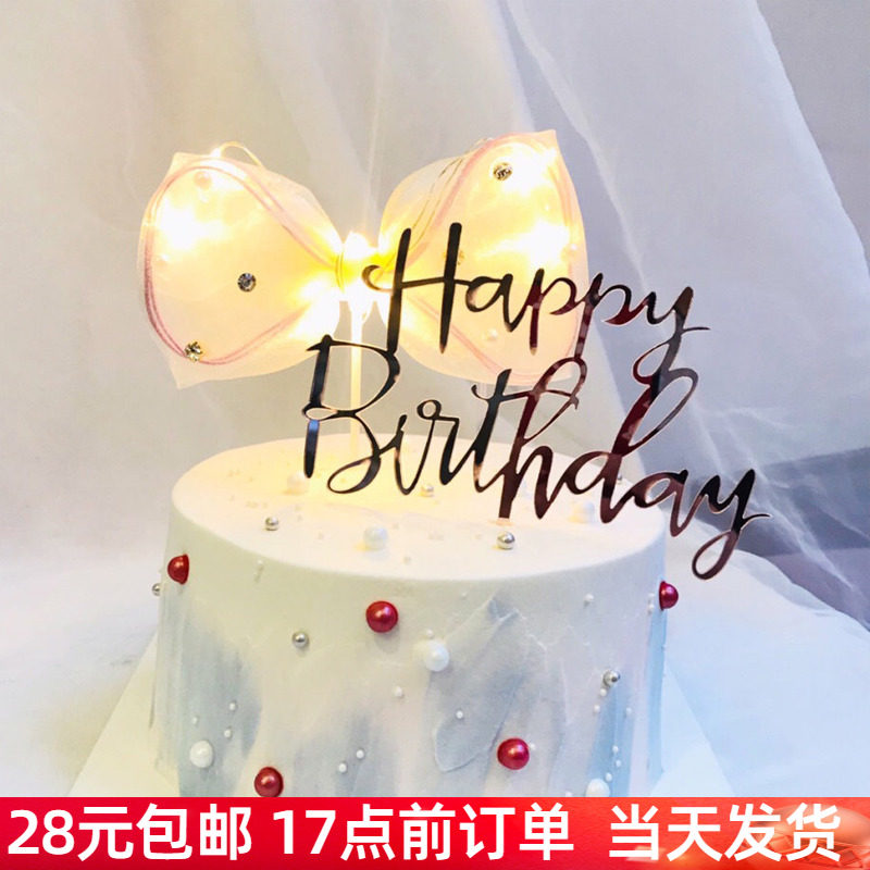 生日婚礼蛋糕甜品台铁丝铁艺闪钻丝带少女心小公主蝴蝶结布置装饰