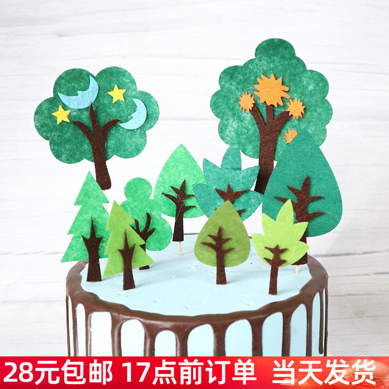 毛毡小树蛋糕装饰插件森林苹果小树圣诞树椰子树生日蛋糕情景插件