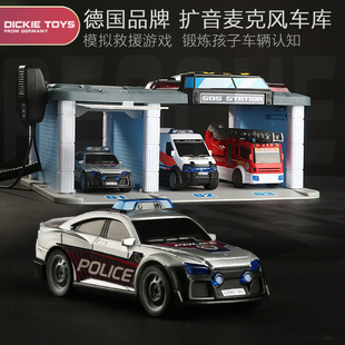 德国DICKIE TOYS儿童指挥中心消防车救护车男孩警车玩具男生礼物3