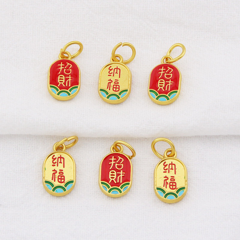 古法金挂坠福袋吊坠滴油挂件项链手工编织手链diy哑金饰品配件,饰品/流行首饰/时尚饰品新,其他DIY饰品配件,淘宝优惠券,粉丝福利购,淘宝优惠卷