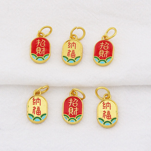 古法金挂坠福袋吊坠滴油挂件项链手工编织手链diy哑金饰品配件