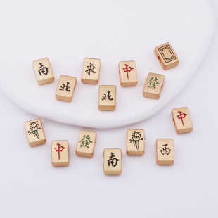DIY饰品配件保色通孔麻将东南西北红中发通孔手链项链吊坠挂件