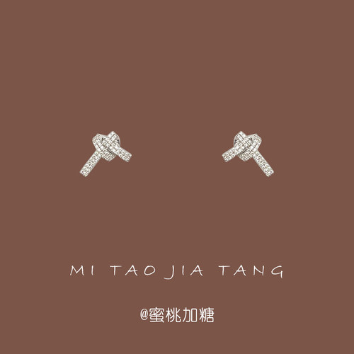 蜜桃加糖简约镶钻打结耳环耳夹