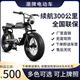 越野电瓶车 潮牌super73新国标复古两轮助力电动自行车小型女男士
