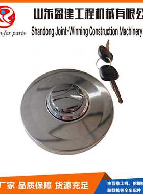 推土机油箱盖16Y-04C-02000带锁钥匙工程机械配件原厂现货