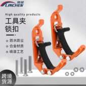 锌合金耐用搭扣适用于消防固定挂具车顶行李架工具夹折叠设备铰链