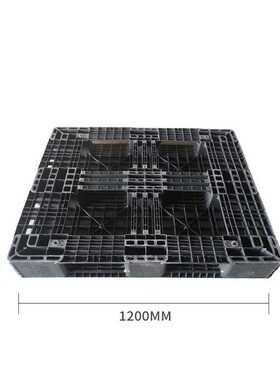 网格田字托盘 黑色一次性塑料栈板 物流中转托盘运输叉车轻型货板