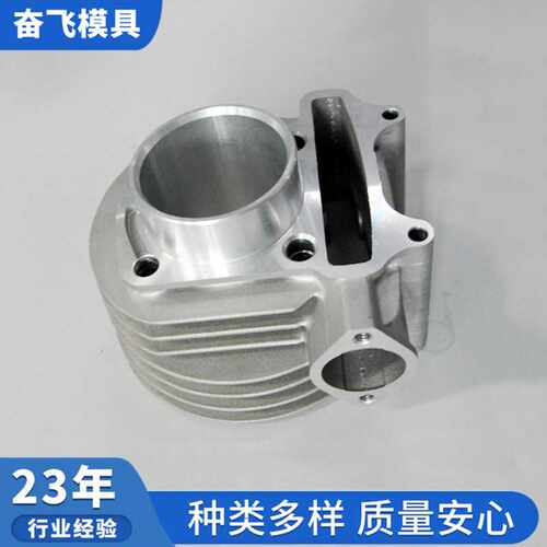 汽车发动机散热器外壳铝合金压铸