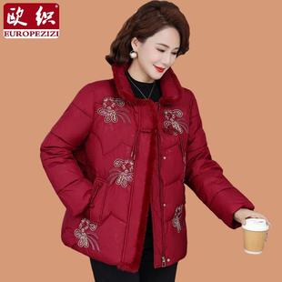 中老年人冬季羽绒棉服女款奶奶过年喜庆衣服加厚棉袄妈妈冬装外套