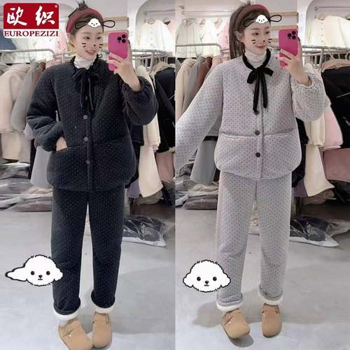 冬季时尚加棉三层加厚睡衣套装女加绒保暖休闲百搭家居服两件套潮