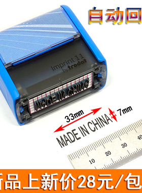 made in china印章中国制造英文印章小号自动回墨印章万次翻斗印