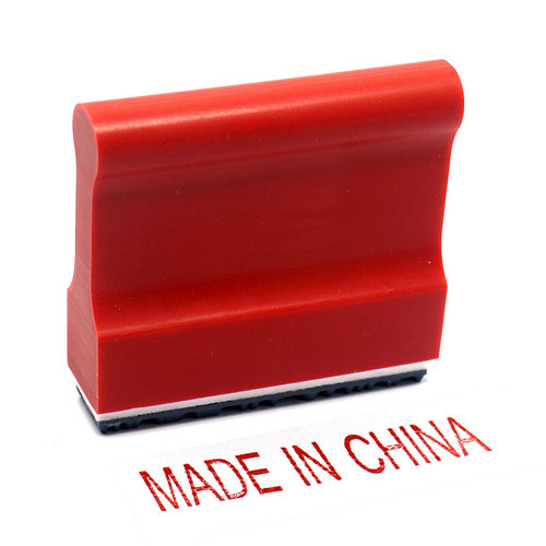madeinchina印章格美诺定制