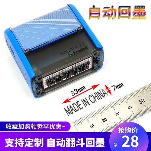 made in china印章墨国制造英文印章小号自万回中印章动次翻斗印