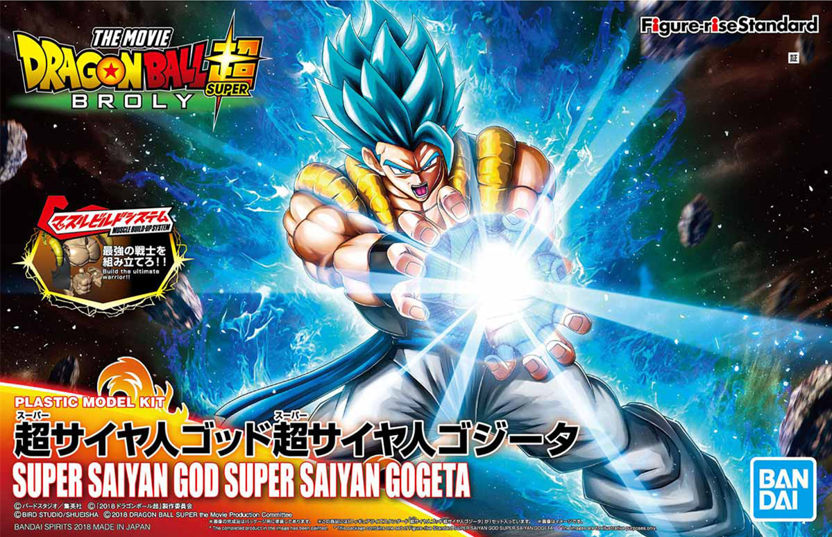 万代真品模型figure-rise七龙珠dragon ball超 级赛亚人4悟吉塔