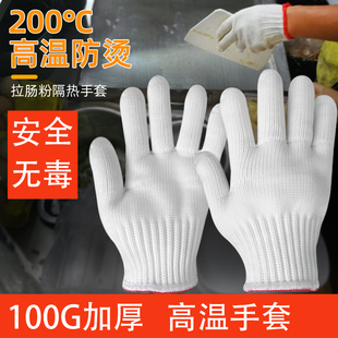 耐高温手套200度100℃加厚隔热烧烤厨房肠粉炒荼玻璃模具防烫不粘