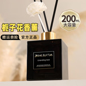 栀子花香薰精油家用室内卫生间持久留香200ml大容量 抖音同款